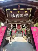 櫻山神社(岩手県)