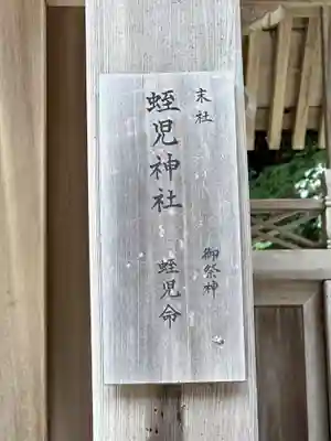 日御碕神社(島根県)