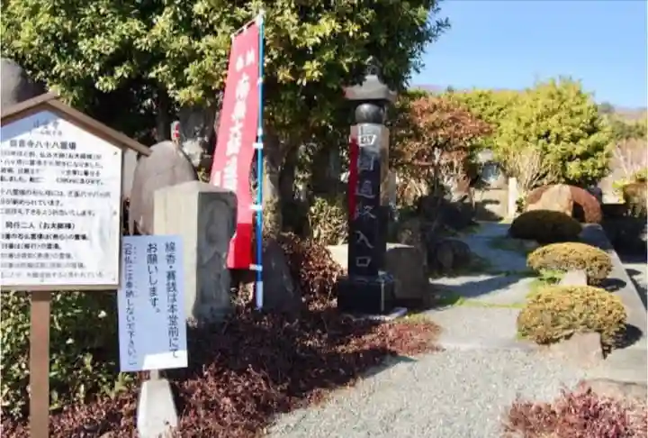 自音寺のその他建物