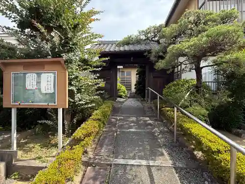 西方山極楽寺(岐阜県)