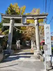 神炊館神社 ⁂奥州須賀川総鎮守⁂の鳥居