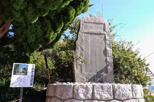 羽豆神社(愛知県)