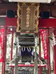 花園神社の末社