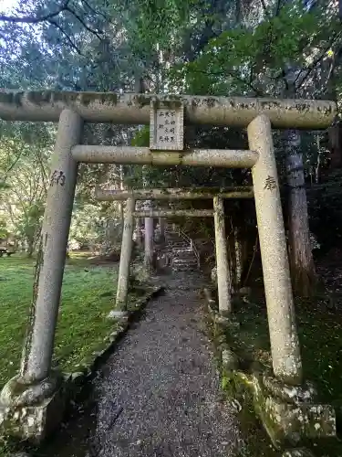 嚴島神社(奈良県)