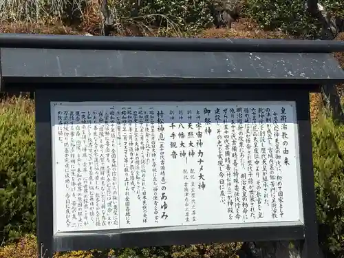 カナメ神宮(静岡県)