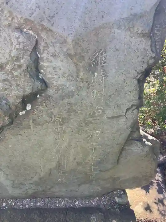 天神社(神奈川県)