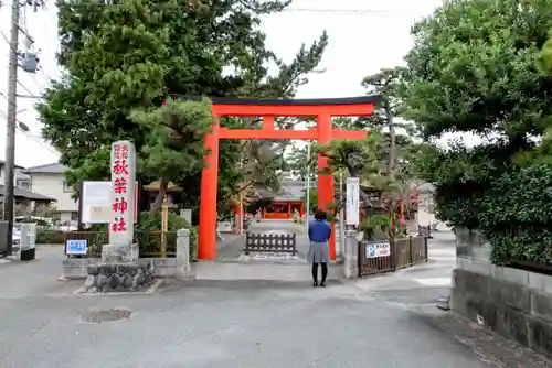 浜松秋葉神社の鳥居