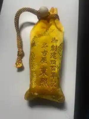 名古屋東照宮(愛知県)