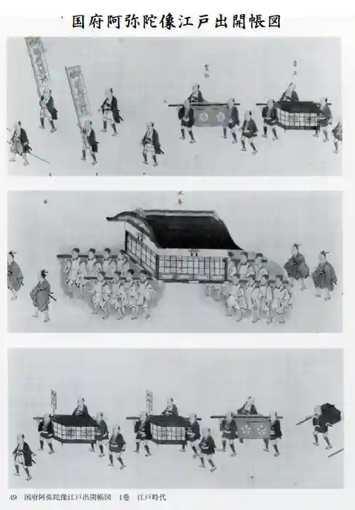 津観音(三重県)