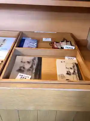 両足院の授与品その他