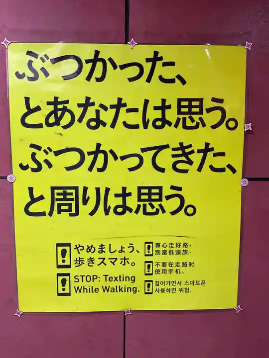 万松寺(愛知県)