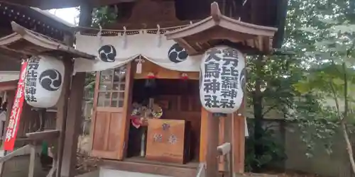 布多天神社(東京都)