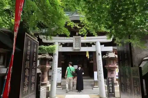 朝護孫子寺の末社・摂社