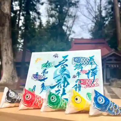 鯉のぼりのあられも先着順でお配りしております🎏