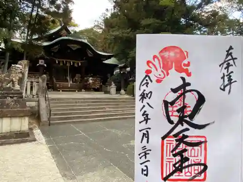 岡崎神社(京都府)