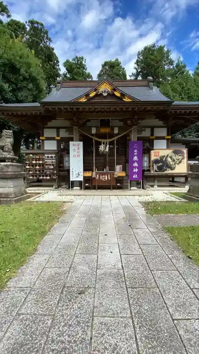 鏡石鹿嶋神社 *安産・開運・勝利の神さま*(福島県)