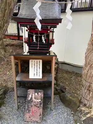 新屋山神社(山梨県)
