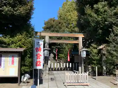 伊勢神社の鳥居