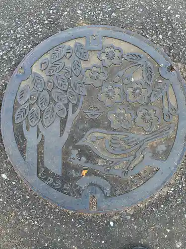 大生郷天満宮(茨城県)