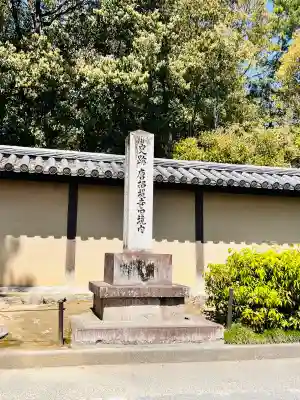 唐招提寺の{uncategorized: "未分類", other: "その他", undefined: "問題あり", building: "その他建物", grave: "お墓", sacred_gate: "鳥居", guardian: "狛犬", statue: "像", buddha: "仏像", history: "歴史", nature: "自然", garden: "庭園", animal: "動物", pagoda: "塔", temizu: "手水舎", mountain_gate: "山門・神門", sanctuary: "本殿・本堂", subordinate: "末社・摂社", art: "芸術", scenery: "景色", jizo: "地蔵", ema: "絵馬", goshuin: "御朱印", omikuji: "おみくじ", items: "授与品その他", amulet: "お守り", goshuincho: "御朱印帳", eats: "食事", festival: "お祭り", votive_dance: "神楽", shichigosan: "七五三参", wedding: "結婚式", experience: "体験その他", initially: "初詣", around: "周辺", anti_infection: "感染症対策"}