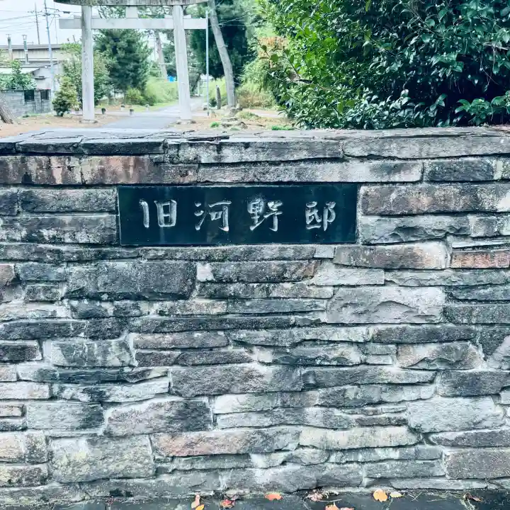 玉敷神社(埼玉県)