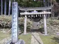 八幡神社(本折神社)(福井県)