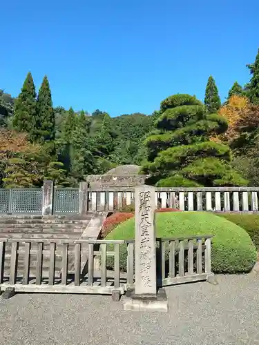 武蔵陵墓地のお墓