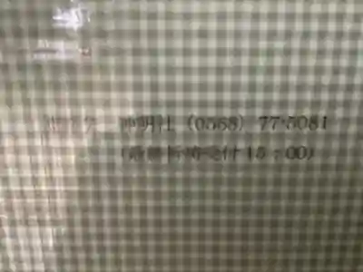 神明社（小牧神明社）のその他建物