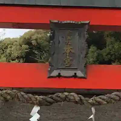 吉田神社のその他建物