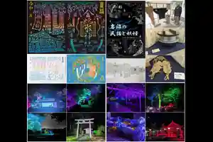 金蛇水神社(宮城県) 2023年08月14日(月)〜(2023年08月14日(月) 17時05分18秒投稿)