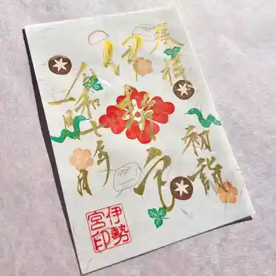 白色の和紙にお正月の象徴、お雑煮と来年の干支「巳」をあしらい奉製いたしました🐍