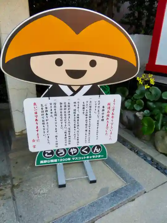 放生寺のその他建物