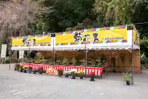 出雲大社相模分祠(神奈川県) 2023年10月23日(月)〜(2023年11月03日(金) 12時01分56秒投稿)