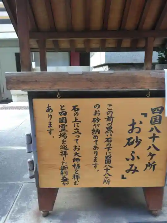 太融寺(大阪府)