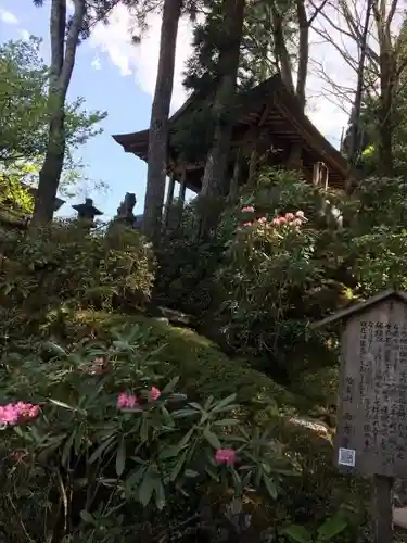 西方寺の建物その他