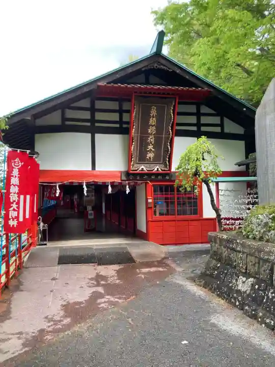 鼻顔稲荷神社の{uncategorized: "未分類", other: "その他", undefined: "問題あり", building: "その他建物", grave: "お墓", sacred_gate: "鳥居", guardian: "狛犬", statue: "像", buddha: "仏像", history: "歴史", nature: "自然", garden: "庭園", animal: "動物", pagoda: "塔", temizu: "手水舎", mountain_gate: "山門・神門", sanctuary: "本殿・本堂", subordinate: "末社・摂社", art: "芸術", scenery: "景色", jizo: "地蔵", ema: "絵馬", goshuin: "御朱印", omikuji: "おみくじ", items: "授与品その他", amulet: "お守り", goshuincho: "御朱印帳", eats: "食事", festival: "お祭り", votive_dance: "神楽", shichigosan: "七五三参", wedding: "結婚式", experience: "体験その他", initially: "初詣", around: "周辺", anti_infection: "感染症対策"}