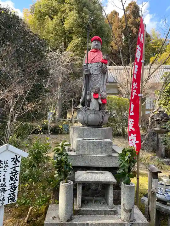 法寳閣檀林寺(京都府)