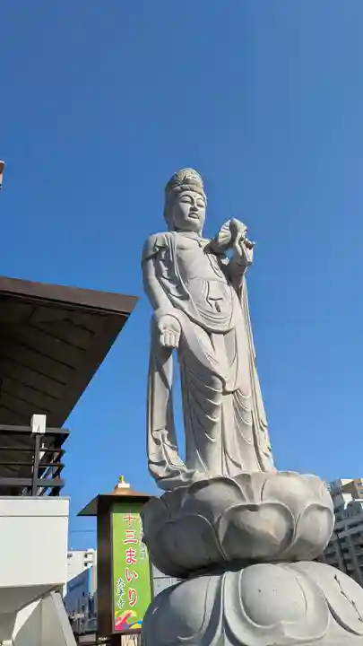 太平寺(大阪府)