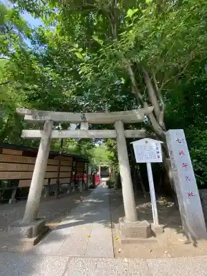 七渡神社（七渡弁天社）(東京都)
