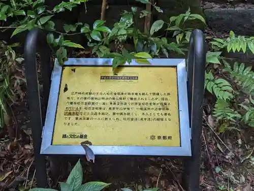 石清水八幡宮(京都府)