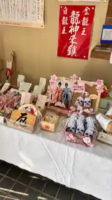 三嶋神社(北海道)