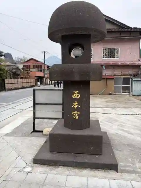 天岩戸神社(宮崎県)