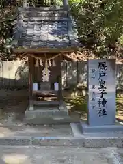 吉備津神社(広島県)