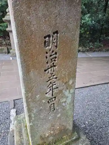 霧島神宮(鹿児島県)