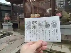 安倍晴明神社(大阪府)