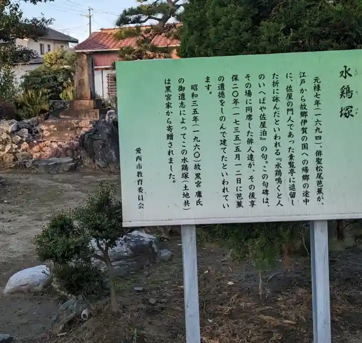 八幡社の{uncategorized: "未分類", other: "その他", undefined: "問題あり", building: "その他建物", grave: "お墓", sacred_gate: "鳥居", guardian: "狛犬", statue: "像", buddha: "仏像", history: "歴史", nature: "自然", garden: "庭園", animal: "動物", pagoda: "塔", temizu: "手水舎", mountain_gate: "山門・神門", sanctuary: "本殿・本堂", subordinate: "末社・摂社", art: "芸術", scenery: "景色", jizo: "地蔵", ema: "絵馬", goshuin: "御朱印", omikuji: "おみくじ", items: "授与品その他", amulet: "お守り", goshuincho: "御朱印帳", eats: "食事", festival: "お祭り", votive_dance: "神楽", shichigosan: "七五三参", wedding: "結婚式", experience: "体験その他", initially: "初詣", around: "周辺", anti_infection: "感染症対策"}