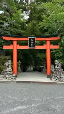 高鴨神社(奈良県)