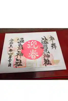 書置き、印刷😭