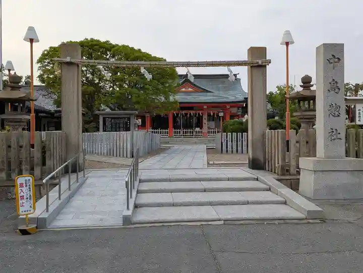 中島惣社(大阪府)