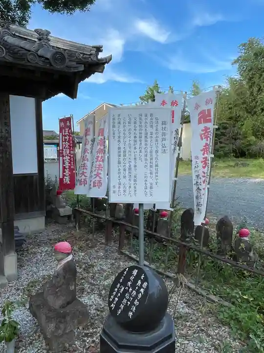 祇園山 徳城寺のその他建物